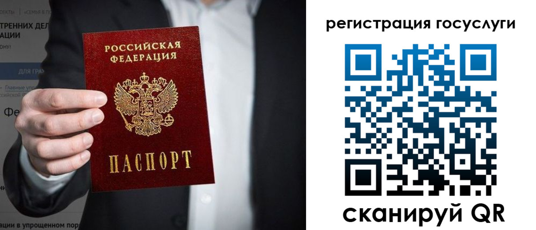 регистрация для дет. сада в Можге