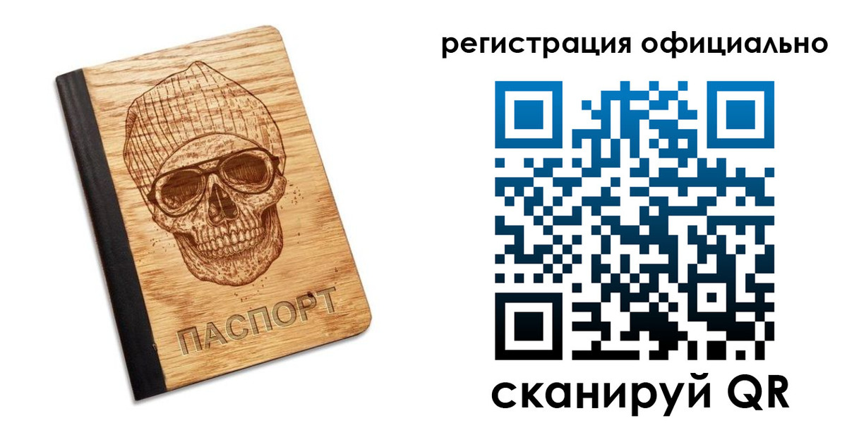 миграционный учет в Можге