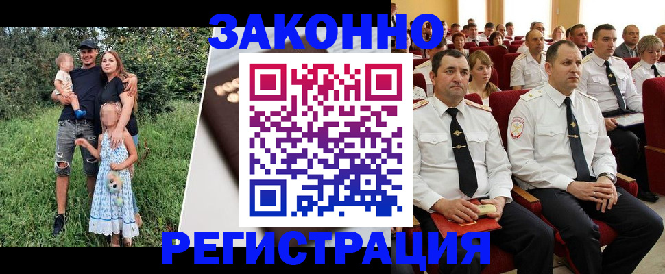 временная регистрация адрес в Можге